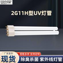 �羳2G11H��UV�������⾀��h�����⾀�����l������������ʯӢ����