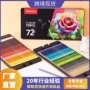 油性色彩跨境120铅笔