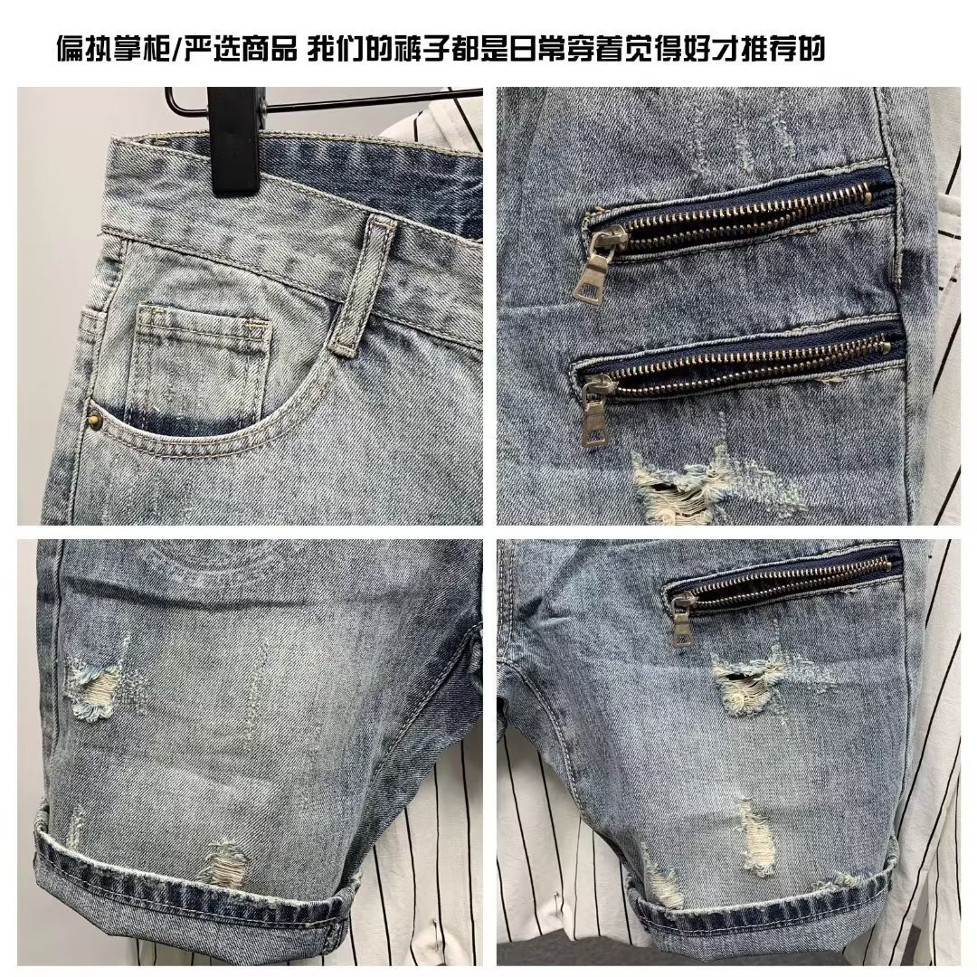 Men's Denim Shorts Summer Short-sleeved Thin Loose Trendy Brand Half-length Pants Korean-style Stretch 5