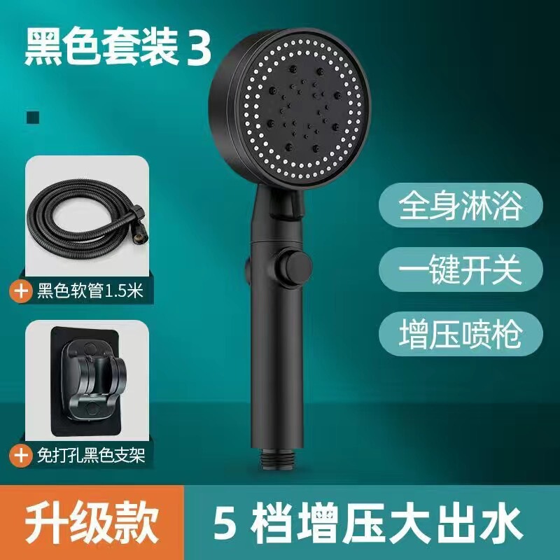 增压花洒喷头套装洗澡热水器莲蓬头加压家用淋浴超强浴霸 黑武士|undefined