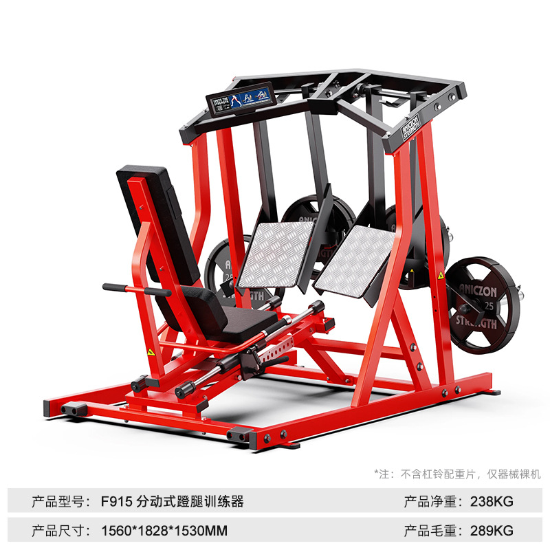 Equipos de fitness Hummer conjunto completo de entrenamiento de estiramiento de piernas de empuje de pecho de transferencia remo de alta tracción de espalda equipo de fuerza comercial