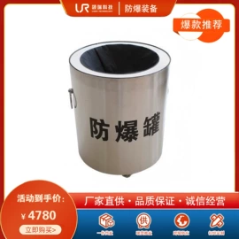 防刺背心;其他身体防护;安保防卫用品