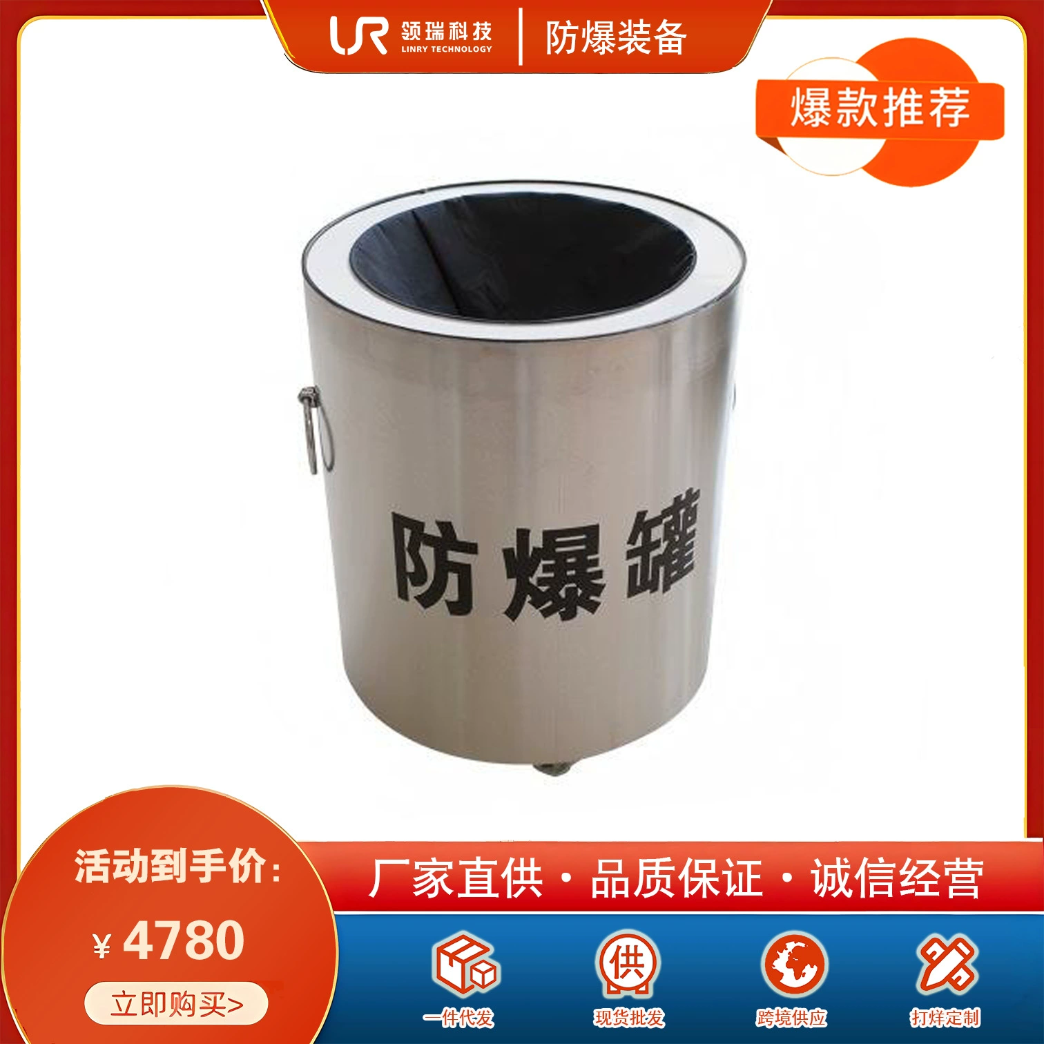 Многомодельное взрывозащищенное оборудование: танки, взрывозащищенные шары, оборудование для досмотра и разминирования, встроенные усиленные двухслойные взрывозащитные системы.