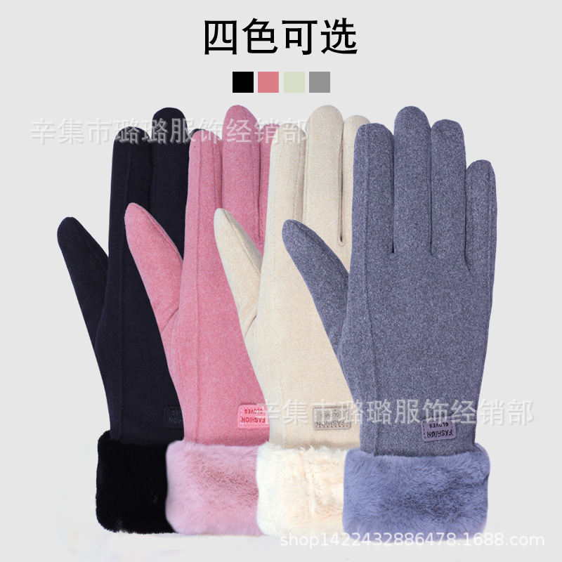 秋冬款女士保暖手套 内里加绒触屏户外骑行手套 毛口小标德绒手套