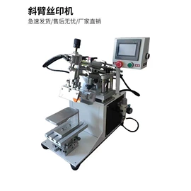 丝印机;烫金机;覆膜机