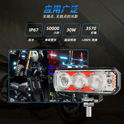 Motorcycle Led White-Yellow-Red-Blue Strobe: Motorcycle headlights, headlights