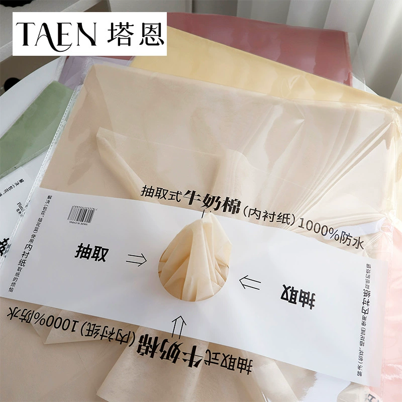 Корейский экстракционный молочный хлопок водонепроницаемый утолщенный цветочный букет упаковочная бумага