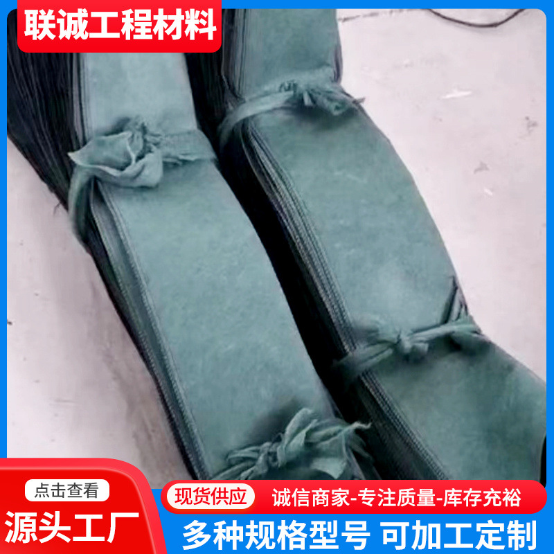防汛生态袋 公路矿山生态袋 河道护坡绿化短丝长丝涤纶丙纶生态袋