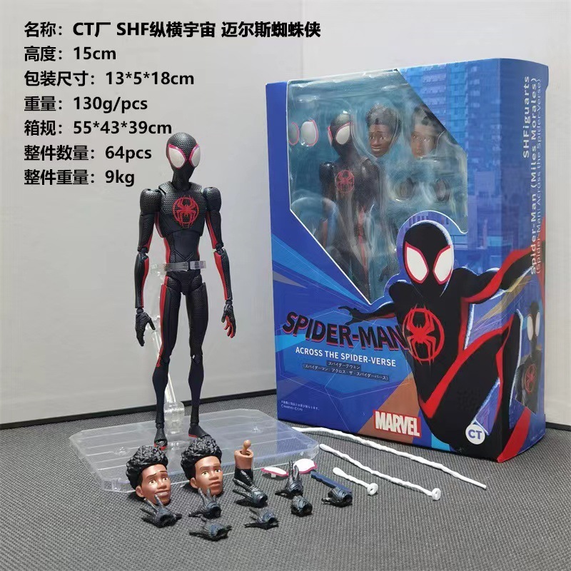 CTファクトリー サイボーグ スパイダーマン SHF グウェン アメイジング アルティメット マイルズ トビー 2099 スパイダー アクションフィギュア|undefined