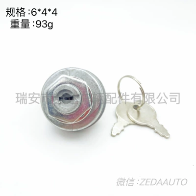 Ignition Switch Cross-Border – Ignition switch