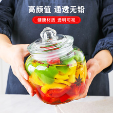 玻璃密封罐腌制泡菜大号食品透明家用自制蜂蜜柠檬杂粮储物罐子无