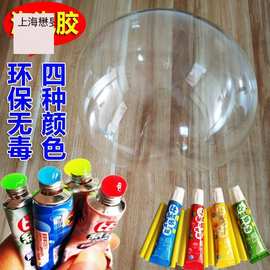 泡泡胶儿童80后怀旧玩具太空气球童年儿时吹不破的泡泡波球胶