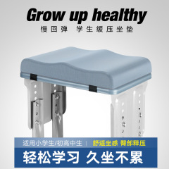 学生坐垫椅子久坐课桌椅垫凳子垫子宿舍屁股学生垫