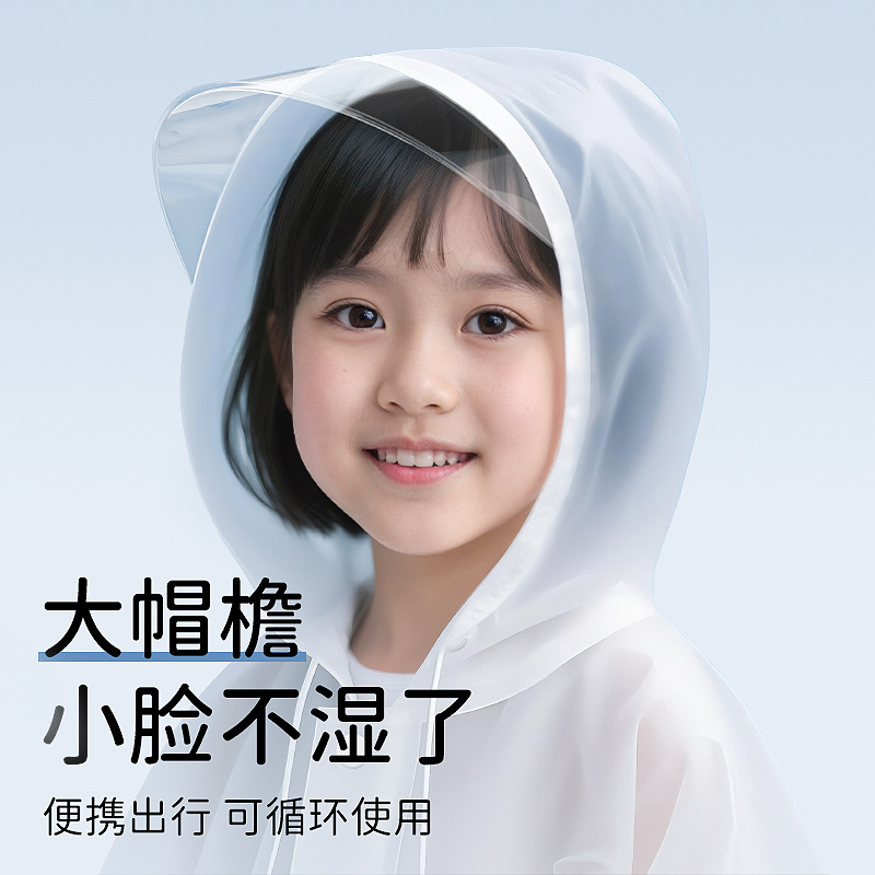 儿童便携非一次性加厚连体雨衣 长款全身防暴雨户外男女孩雨披|undefined