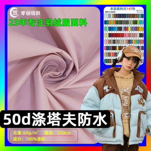 300t���������� ���������Ϸ��b�� 50d�������������q������