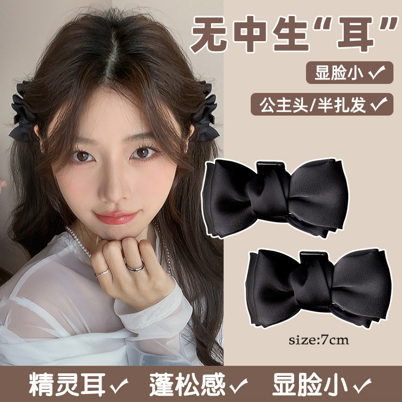 双层蝴蝶结公主头小抓夹甜美少女精灵耳发夹女刘海碎发侧边夹发饰|undefined