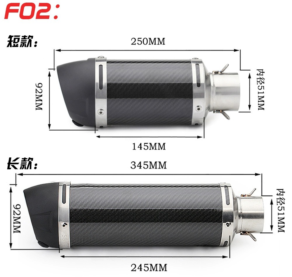 Motorcycle exhaust pipe modification Huanglong 600 R1 Ninja400 LeoVince F02 carbon fiber exhaust pipe