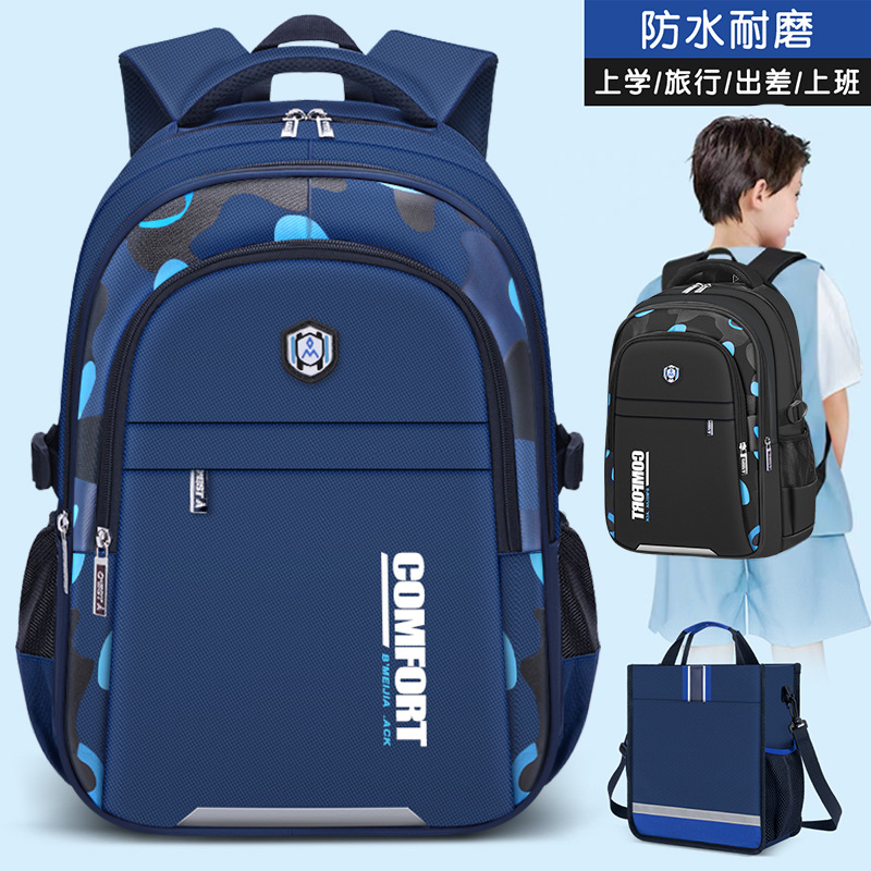 2023 nueva mochila Escuela Primaria niños mayores 3 a 6 3 escuela secundaria de primer grado niños 6 niños mochila