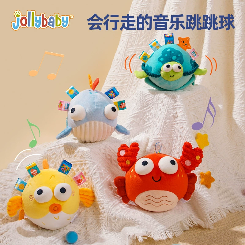 Jollybaby музыкальный прыгающий мяч USB перезаряжаемая запись Пение прыгающий мяч электрическая музыка детские игрушки оптом