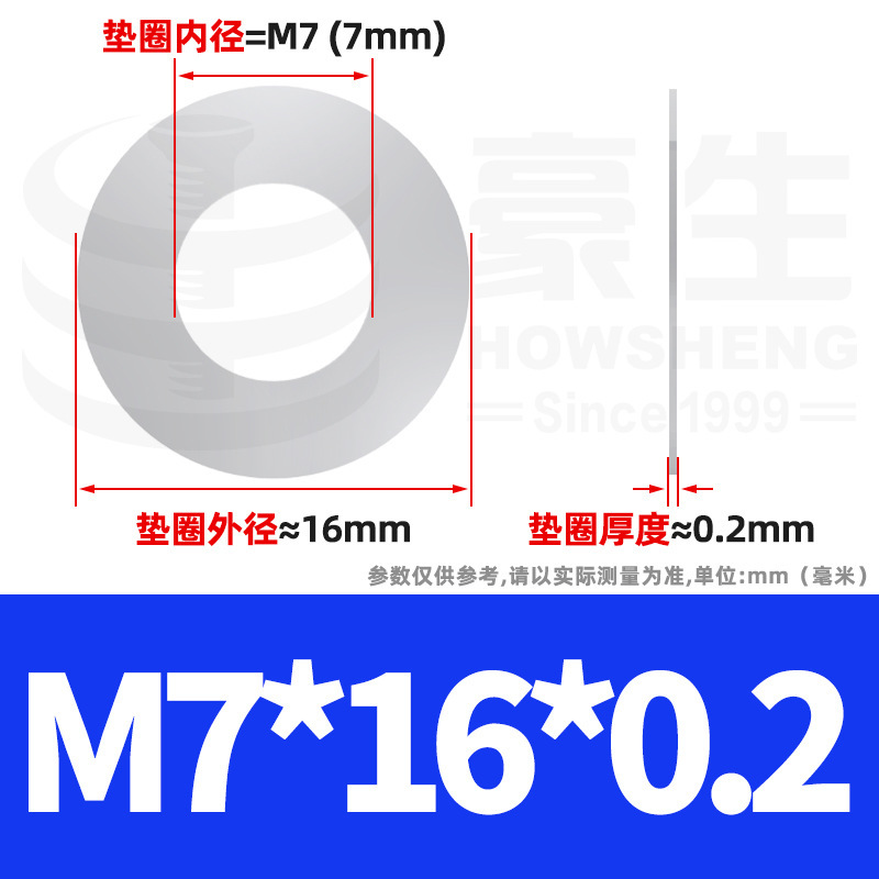 304ステンレス鋼超薄スペーサーワッシャー金物薄平スペーサーメタル薄平ワッシャーm4 m 5m 6m 8m 10m 12|undefined