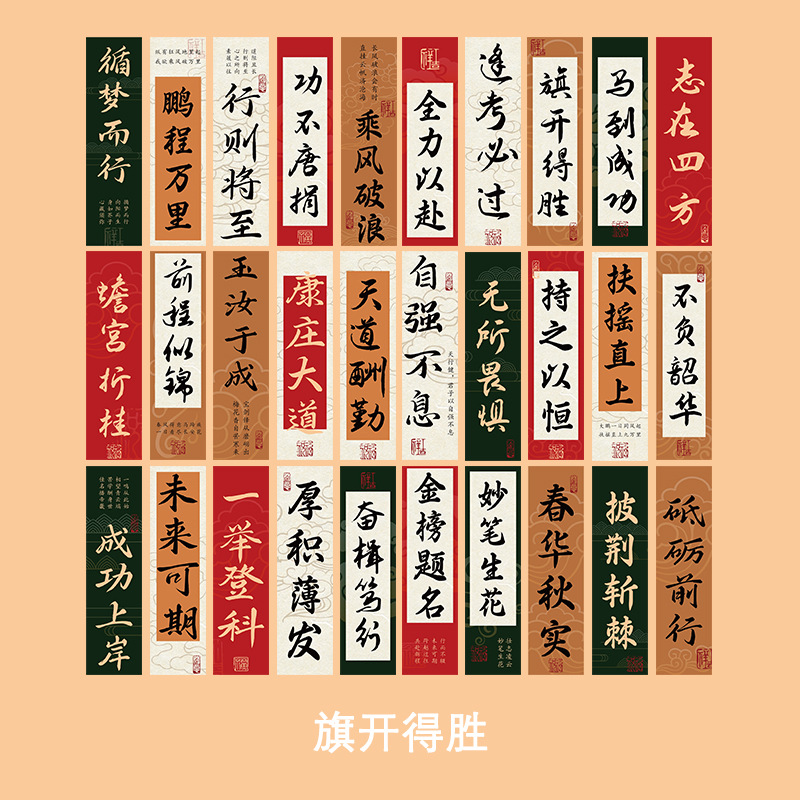 Micro-tinta, una variedad de estilos, marcadores, dibujos animados avanzados, arte antiguo, bricolaje, registros de lectura para estudiantes, marcadores exquisitos en papel