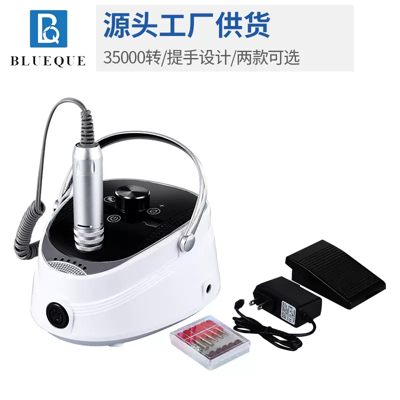 BLUEQUE 新款美甲打磨机35000转速磨甲器卸甲机指甲打磨器