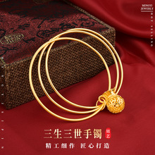 越南沙金网红女款三生三世手镯沙金项链仿金铜镀金饰品沙金首饰