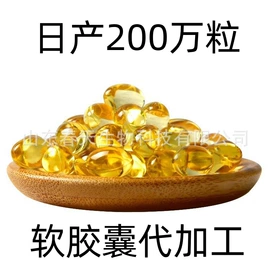 复合保健产品;压片糖果;膳食补充