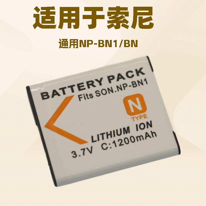 NP-BN1 battery for Sony TX5 TX7 TX9 TX100 WX5 W 320 330 W350 charger NP-BN1 battery for Sony TX5 TX7 TX9 TX100 WX5 W 320 330 W350 charger