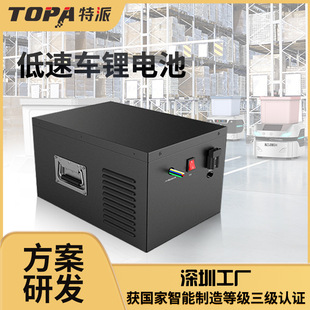 AGV�늳ش�����36V72V200AH�����F䇹��I�C������݆܇����늳�