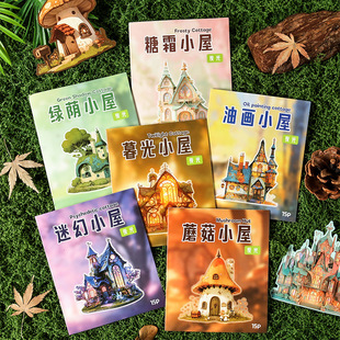 �羳�L�ڰ�����Ӱ�N���������M��ϵ�з����쾰���~DIY�N15��6��