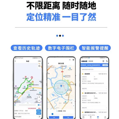 Tracker Anti-Lost Tracker for — GPS Locator