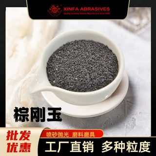 砂轮棕刚玉F24 磨削比1:50 钢轨打磨不断裂喷砂金刚砂去毛刺