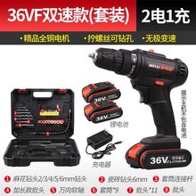 �������荳����荟o��36v/48VF늄��֘��_��荿ɒ����ĥ�C