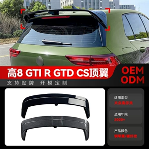 2020 Golf MK8 GTI R GTD GTE Clubsport CS quyruq modifikasiyası