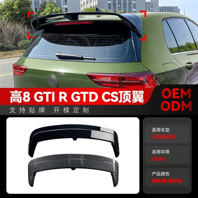 Suitable for 2020 golf golf8 MK8 GTI R GTD GTE Clubsport CS tail modification