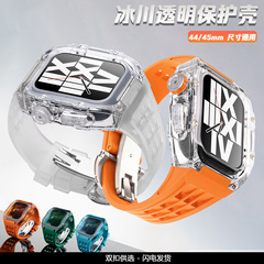アップルの腕時計バンドを適用してケースiwatch7/8透明ケースフッ素ゴムベルト蝶ボタン44/45mmを改造する