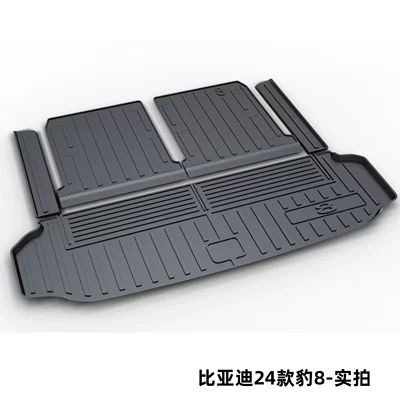 Trunk Mat for the Tang Dynasty: Trunk Mat - byd-24-leopard-8-dedicated-car