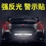 保持汽车反光贴