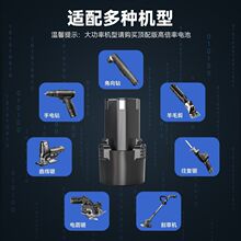 12v����늳�16.8v�����늳�ԭ�bͨ��B��늳ذ�����B��늄���