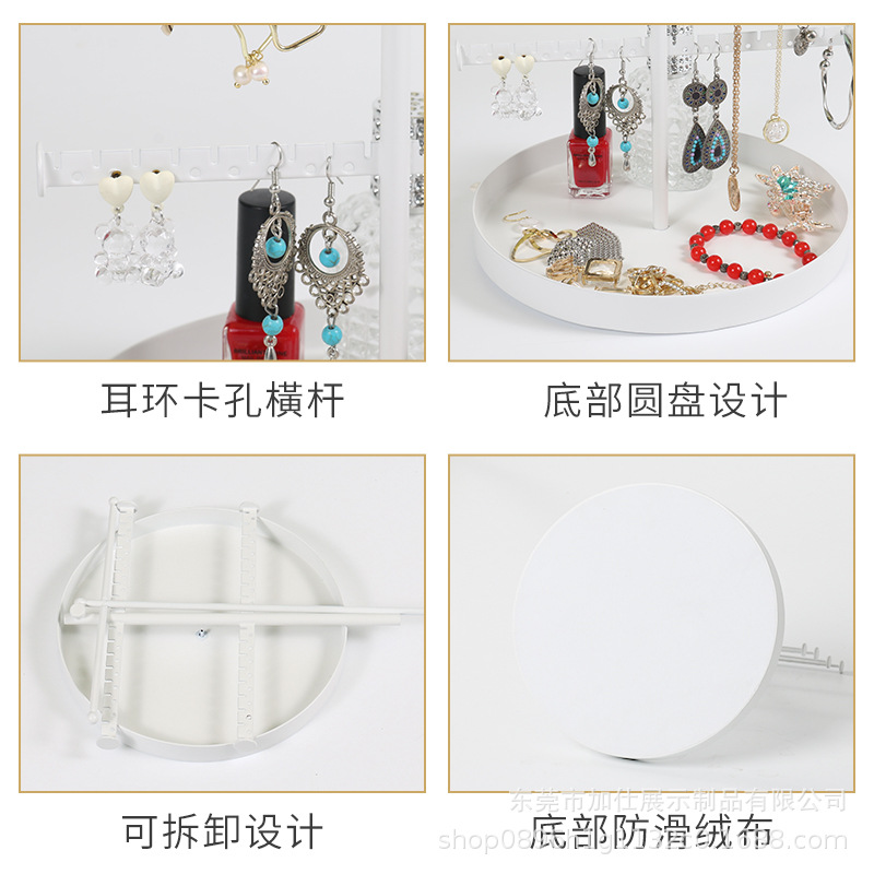 跨境项链手链饰品伸缩首饰圆盘耳环架手串珠宝收纳首饰伸缩圆盘展