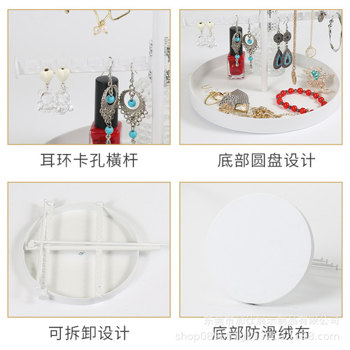 Cross-border bracelet accessory display stand telescopic round pendant necklace jewelry holder beaded bracelet adjustable jewelry storage rack