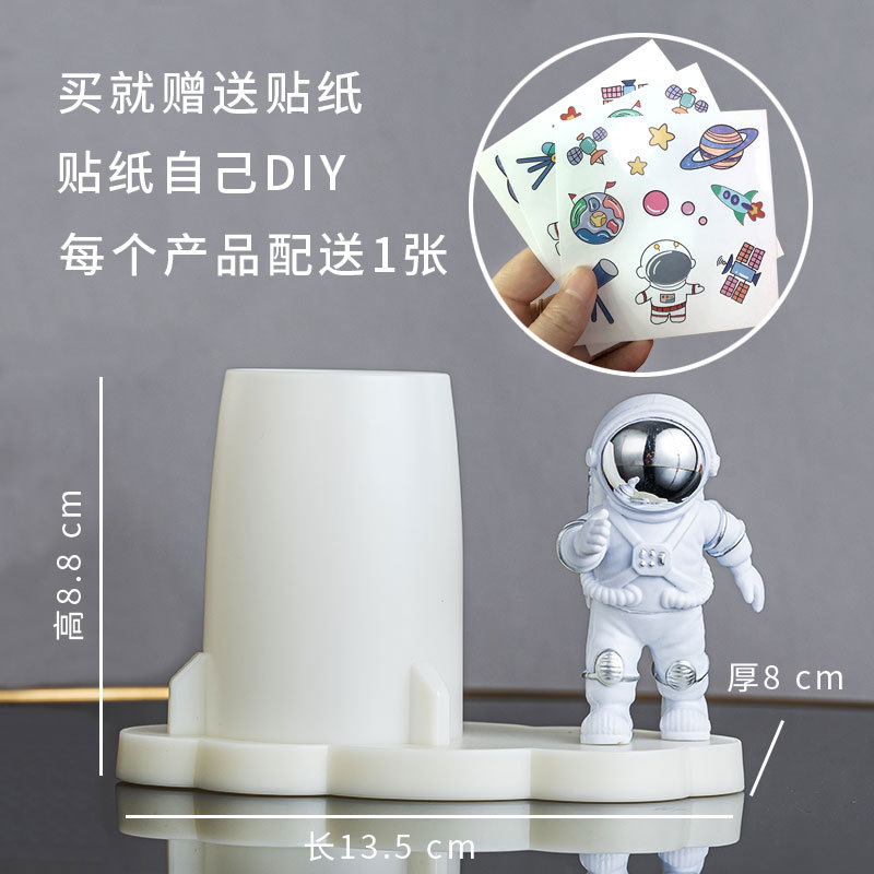 우주 비행사 실버 페인팅 모델 B(일반 상자)