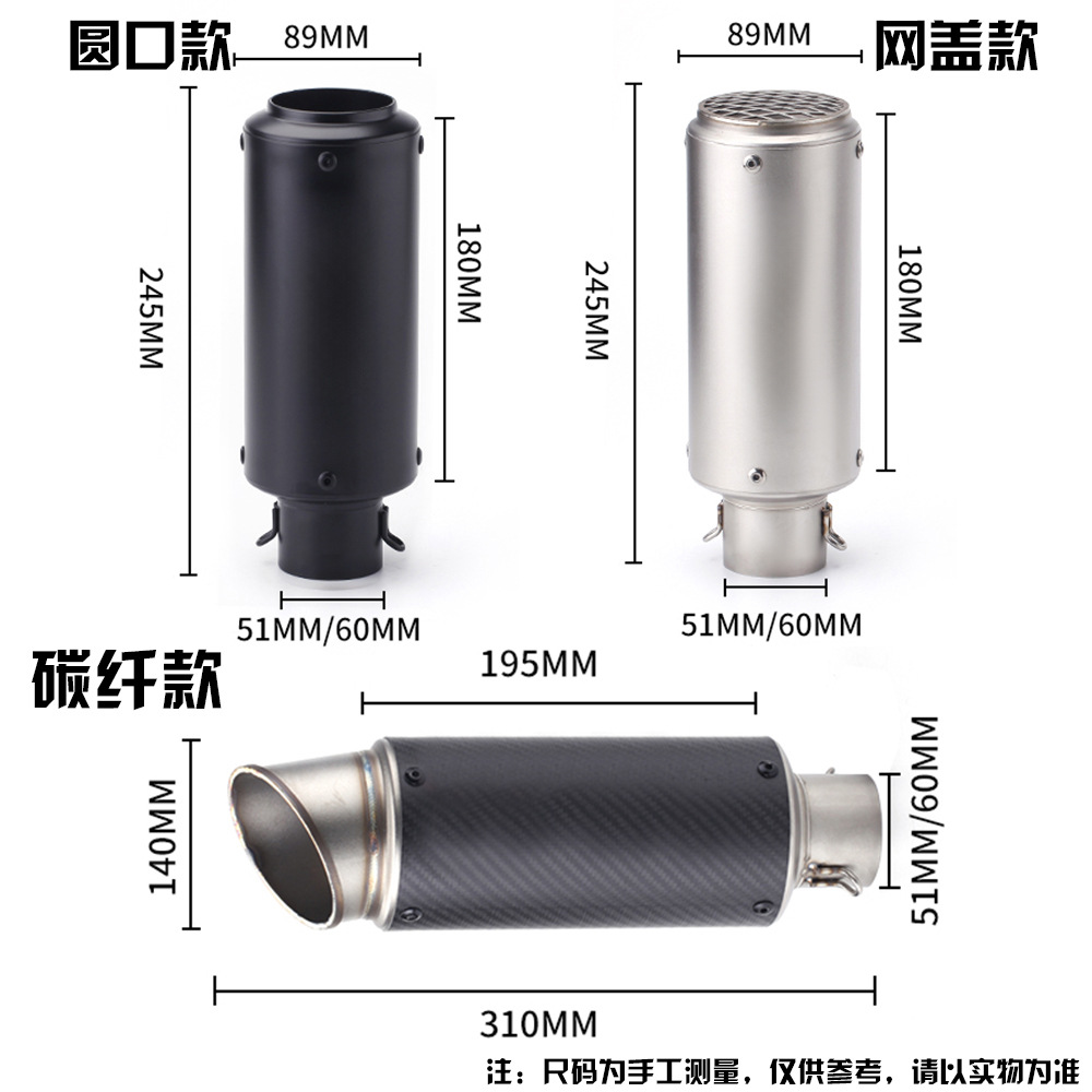 Motorcycle Kawasaki Z750/800 Chunfeng NK150/400/650 Yamaha AR/SC Exhaust Pipe Modification