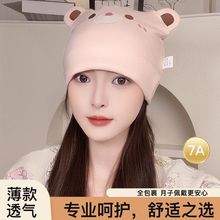月子帽纯棉春夏孕妇产后防风帽子单层透气薄款妈妈夏季产妇