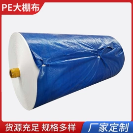 货场盖布;农用篷布;工业用篷布