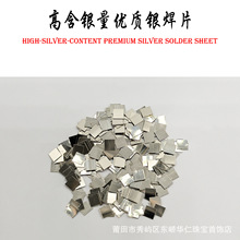 �͜��y��Ƭ2*2mm�ߜ��М��y��Ƭ���l�w�����Ϻ�ș���Ӳ������\��