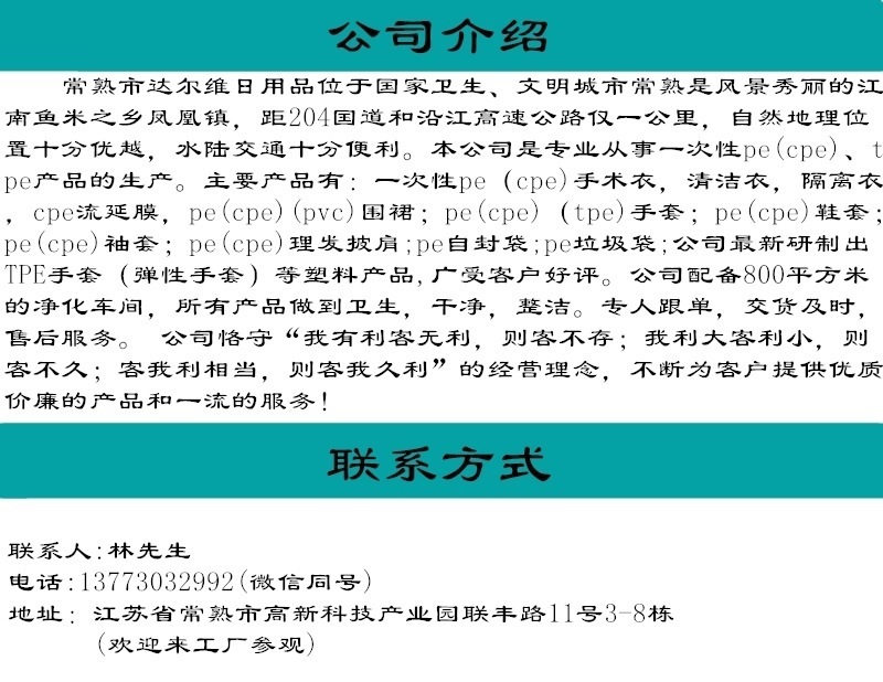 微信图片_20201228115344