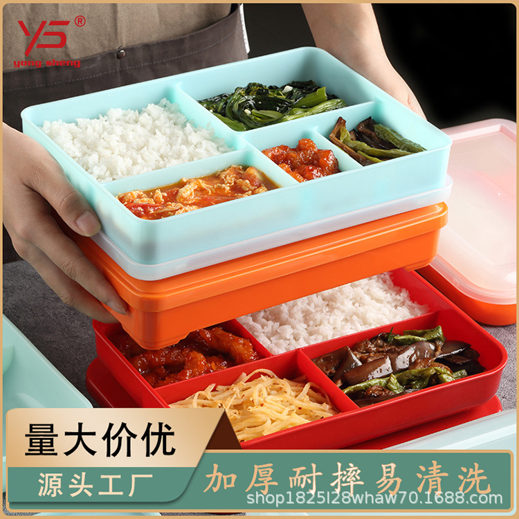 Caja de almuerzo Yongsheng caja de almuerzo sellada de plástico caja de almuerzo cuadrado de estudiante caja de almuerzo horno de microondas disponible