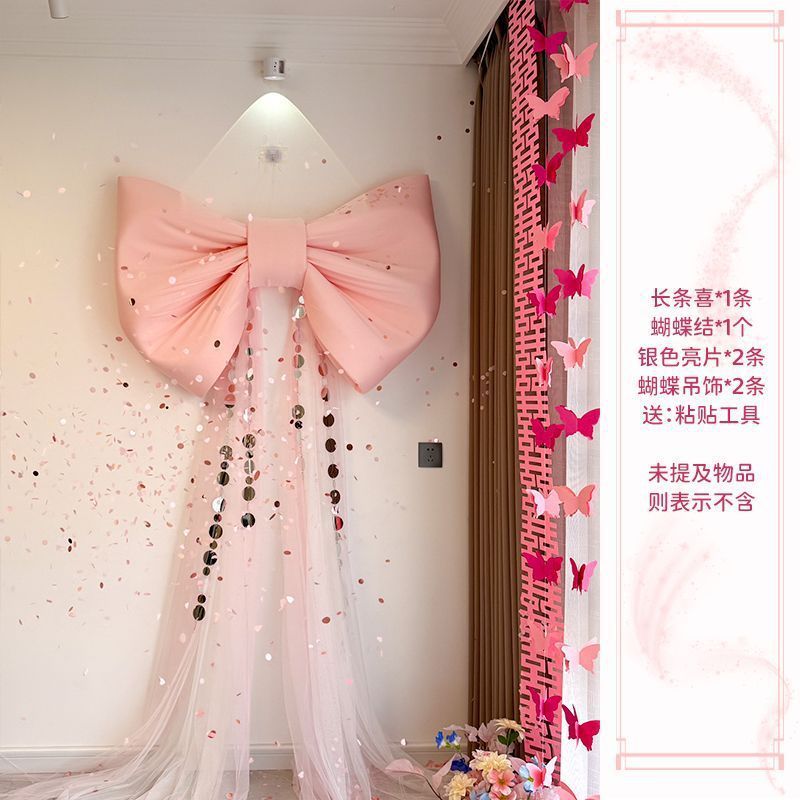 蝴蝶结网红装饰丝绒婚房成品布置春节店铺商场橱窗情人节背景|undefined